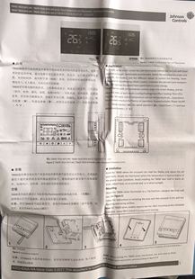 江森约克空调地暖二合一温控器线控器控制G面板T8600联动款 T8200