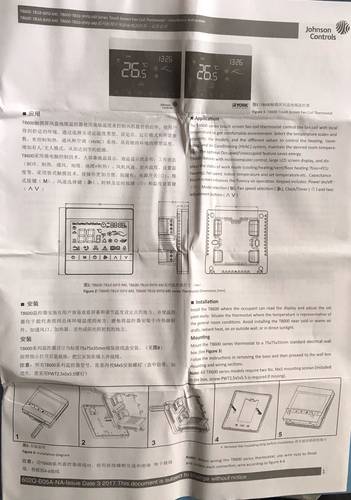 江森约克空调地暖二合一温控器线控器控制G面板T8600联动款T8200