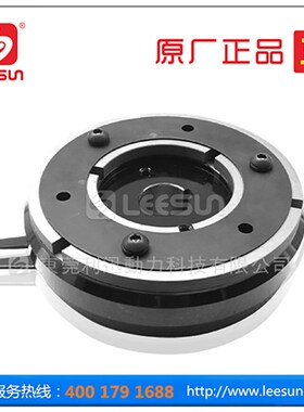 供应内轴承电磁离合器 MCS-400 机械电磁离合器 微型电磁离合器