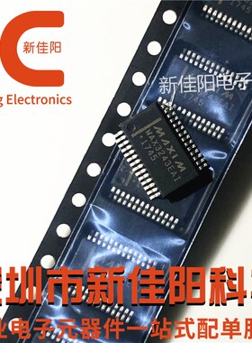 原装芯片 MAX3243CAI   MAX3243EAI  贴片 SSOP28 驱动芯片