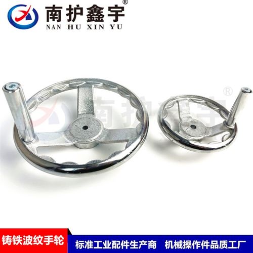 铁手轮铸铁镀亮铬圆形波纹手轮转动机床把手摇手柄梅花工业手轮盘