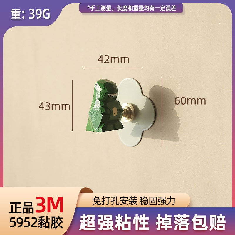 创意卡手工手作可爱小拉手把手衣柜门后拉手衣柜免打孔免钉拉手