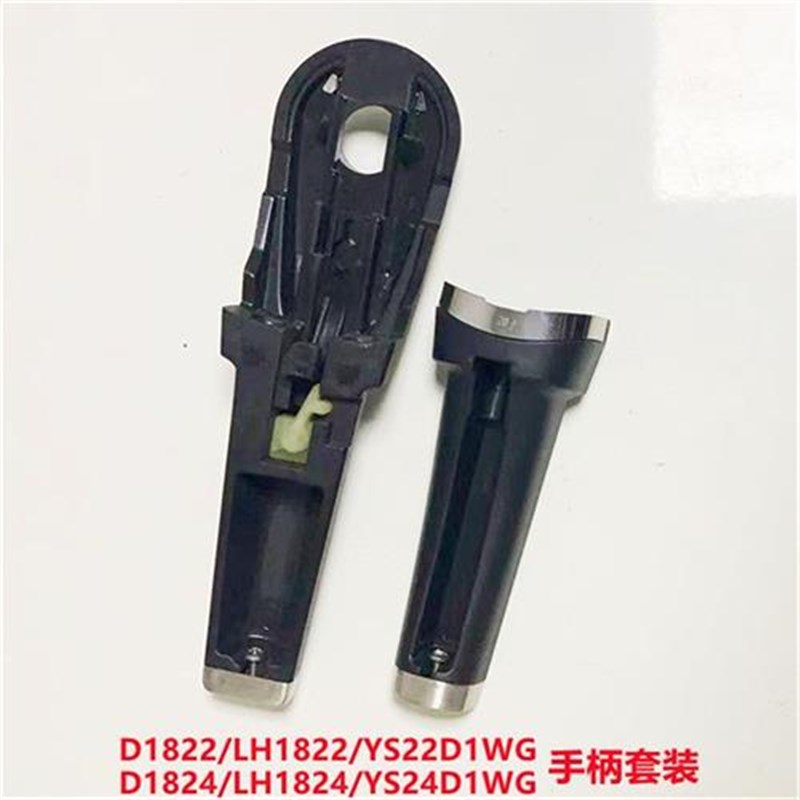 爱仕达D1822把手LH1820/24不锈钢高压锅智芯YS20D1WGY上下副柄配