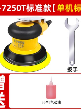 台湾rima5寸气磨机气动打磨机砂纸机手持风动干磨头汽车打蜡抛光