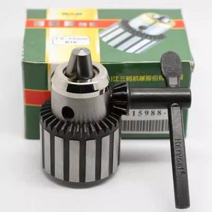 16B18 三欧丰收牌钻夹头钻床钻夹头高精度重型钻夹头1 13B16