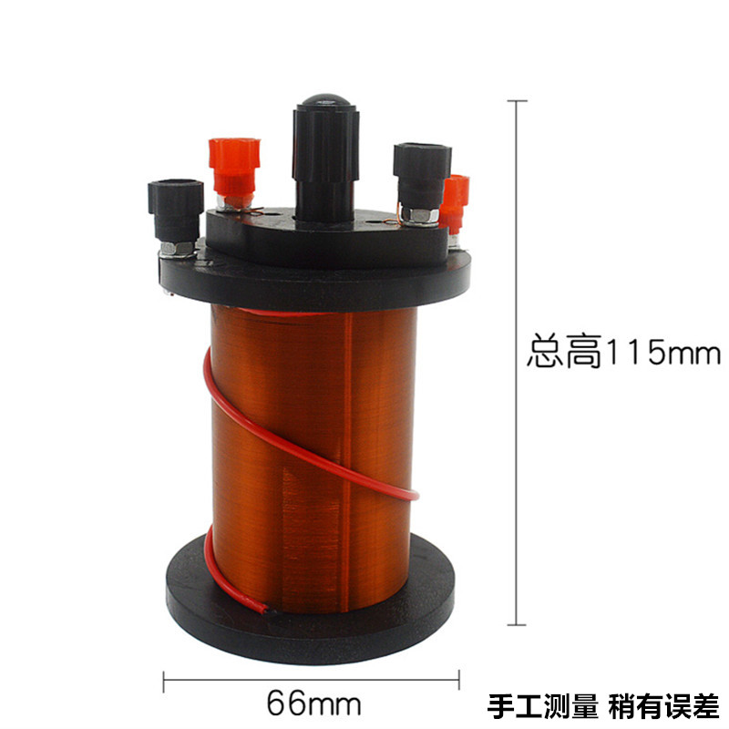 原副线圈电磁铁小学初中物理实验器材演示原副线圈楞次定律漆包线