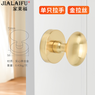 隐形门把手免开孔室内卧室木门拉手明装式推拉门把手黑色圆形美式