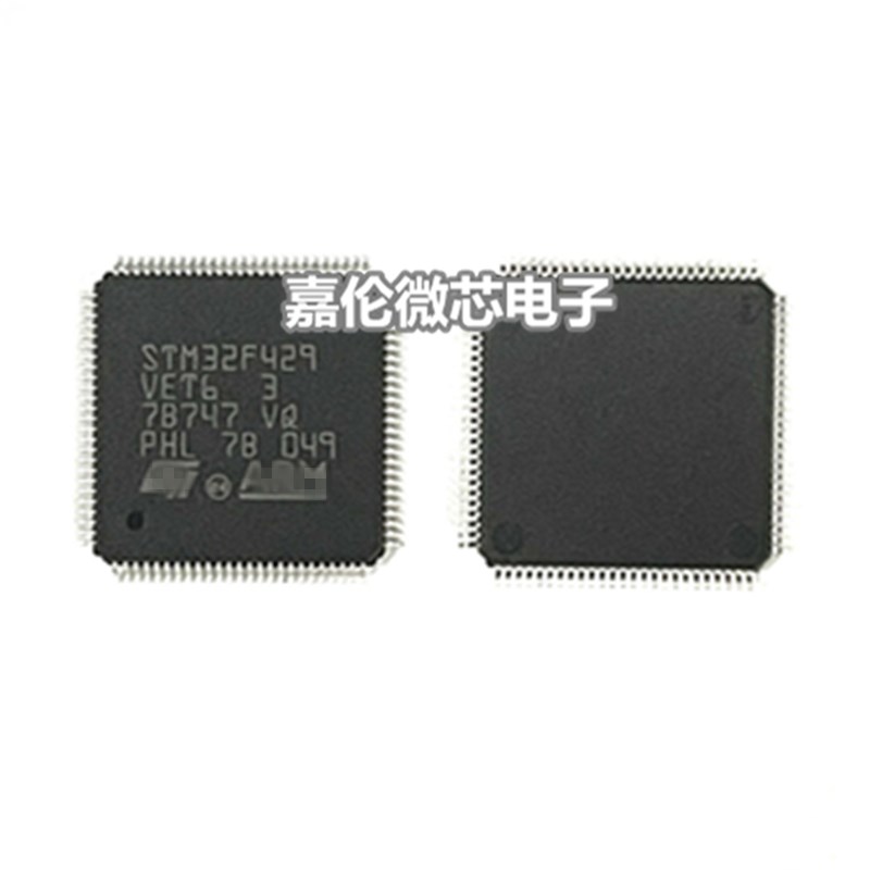 STM32F429VET6  LQFP-100  电子元器件 一站式专业BOM表配单服务