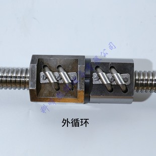 宝鸡数控机床滚珠丝杆sk40p 732 sk50p数控车床滚珠丝杠FD2505