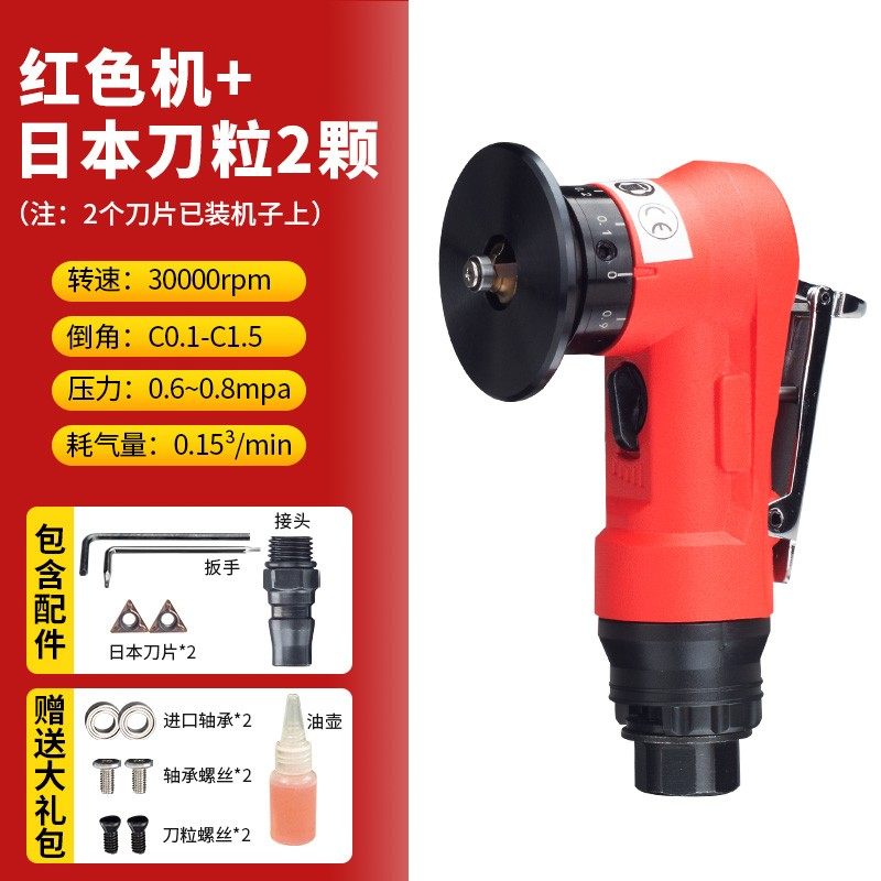 台湾气动倒角机器手持式45度刀片配件R角小型金属迷你磨边去神器