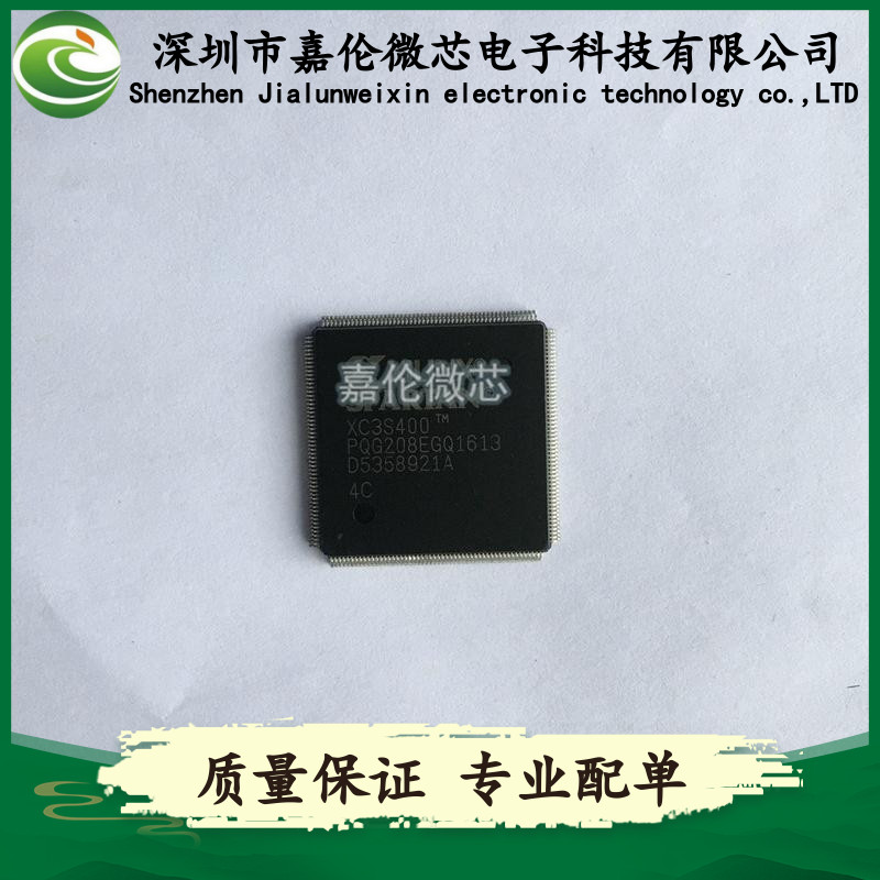 XC3S400-4PQG208C XC3S400-4PQG208I 封装208-BFQFP  质量保证