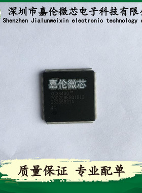 XC3S400-4PQG208C XC3S400-4PQG208I 封装208-BFQFP  质量保证
