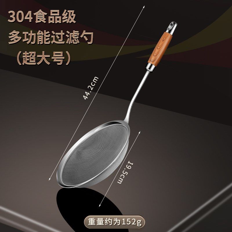 304不锈钢漏勺过滤网筛豆浆辅食婴儿超细网过滤勺火锅勺饺子捞勺,纺织面料/辅料/配套,其他纺织机械,淘宝优惠券,粉丝福利购,淘宝优惠卷