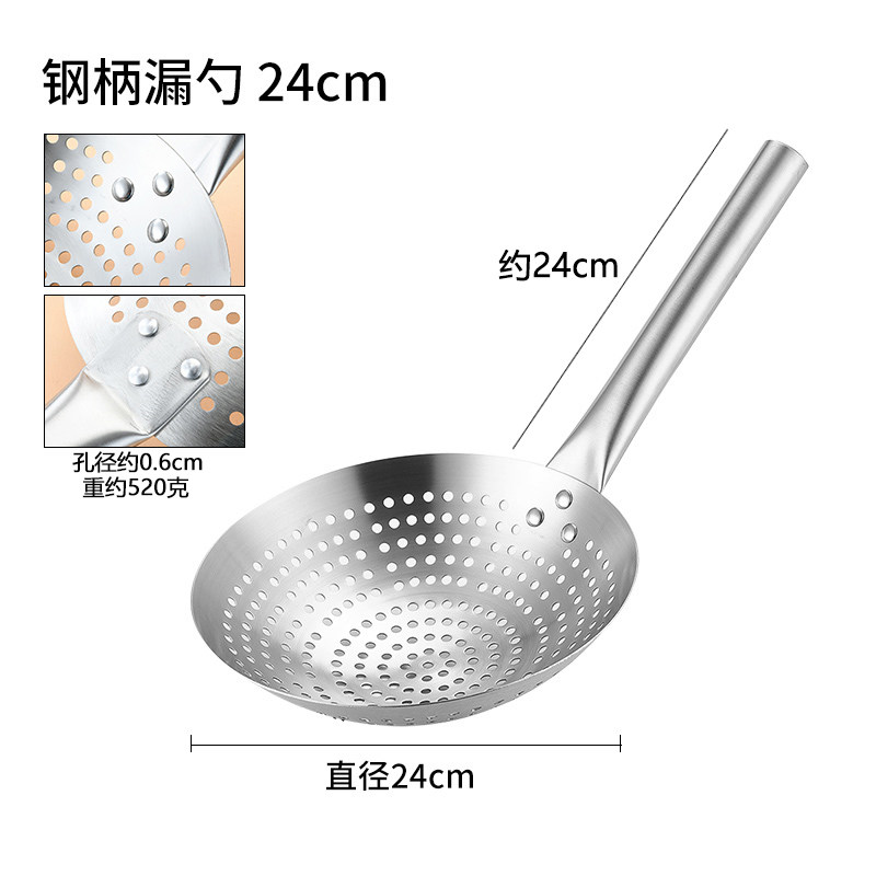 加厚油炸不锈钢漏勺家用厨师专用油鼓漏厨房捞勺大号过滤漏勺商用,纺织面料/辅料/配套,其他纺织机械,淘宝优惠券,粉丝福利购,淘宝优惠卷