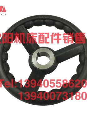 沈阳中捷摇臂钻床Z3080X25走刀手轮83012进给进刀小手轮 主轴手轮