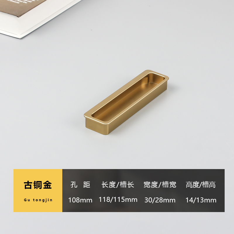 衣柜橱柜茶几抽屉开槽隐形门把手免打孔榻榻米内凹嵌入式暗拉手