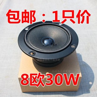 3寸4欧30W高音喇叭60壁挂会议音箱KTV吊顶音响单元10cm高音扬声器