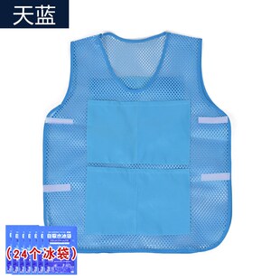 降温背心冰袋空调户外神器工地高温作业防暑水冷制冷防护服男马甲