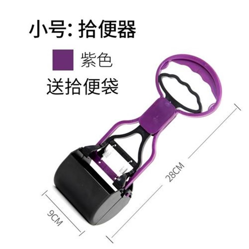 新款狗狗拾便器铲屎神器捡屎夹便粪便狗M屎捡狗便工具宠物用品