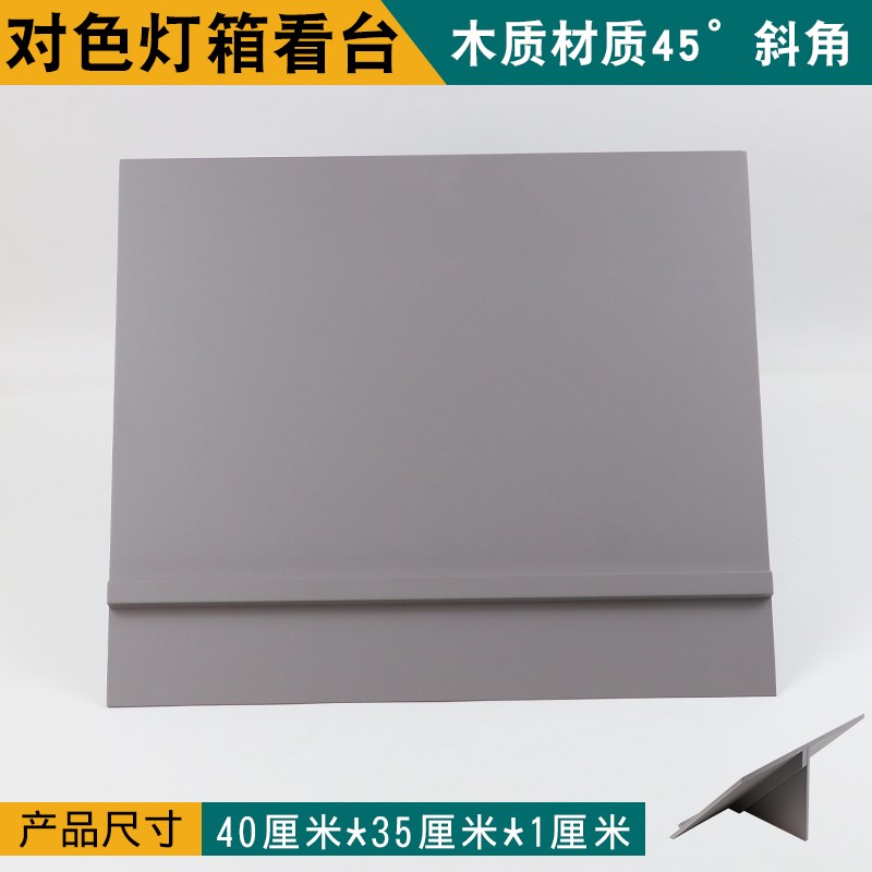 。d65对色灯箱看台看板标准光源箱日光灯荧光灯箱板45°斜角看