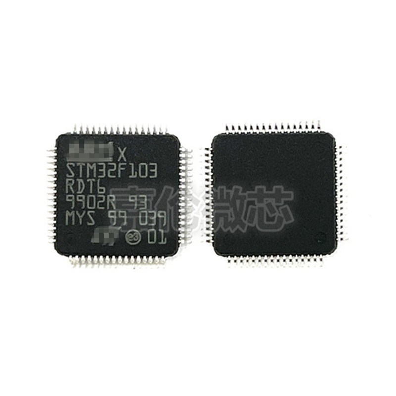 STM32F103RDT6    QFP64   嵌入式 - 微控制器   一站式配单服务