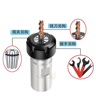 B16 B18 ER20 高精夹头ER刀杆JT6 B12 钻夹头代替刀杆 B10