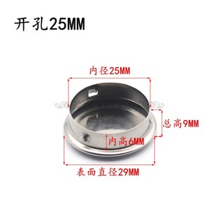 防盗门门框堵孔盖天地钩堵洞安装孔不锈钢封口盖子进户灌浆装饰塞