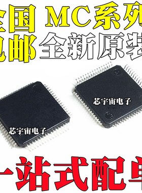 MC9S08JM60CLH LG32VLH LH36VQH LL16AVQH PA64AVLH PT QFP64