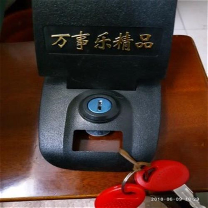 恒业尾箱光阳储物箱锁芯万事乐后备箱锁头P百德工具箱新井锁板