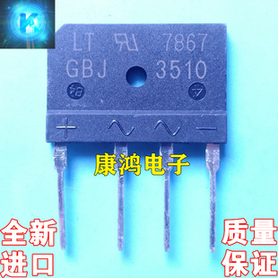 全新扁桥 KBJ3510 GBJ3510 GBJ35M 整流桥 35A 1000V电磁炉整流桥