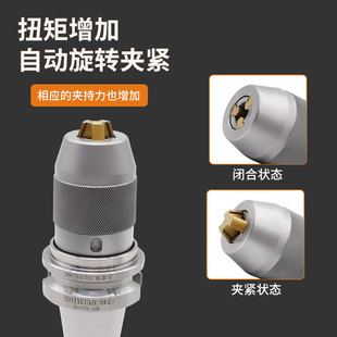 APU13 数控刀柄自紧钻夹头一体式 BT40 BT50 APU16 自锁夹头BT30