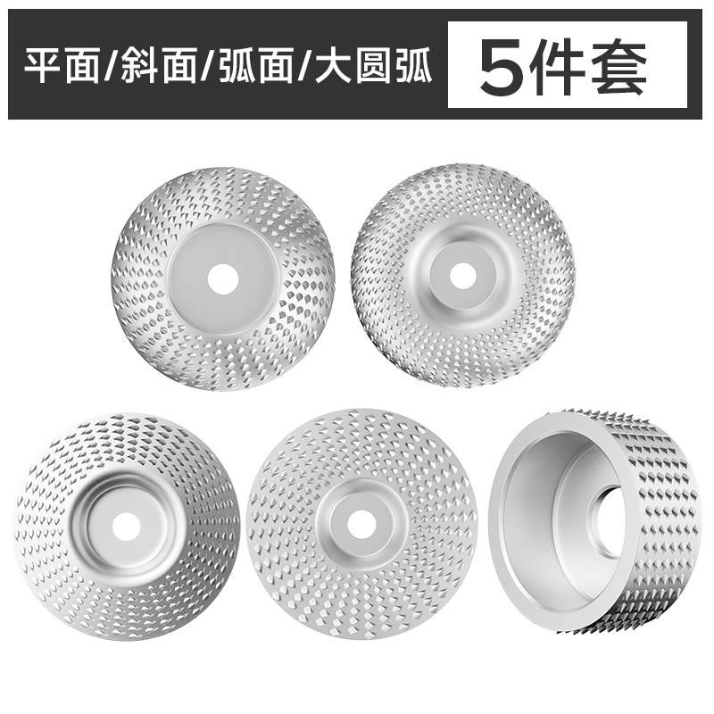 角磨机抛光磨盘木材木头打磨工具木工磨片神器去树皮磨光机刺盘