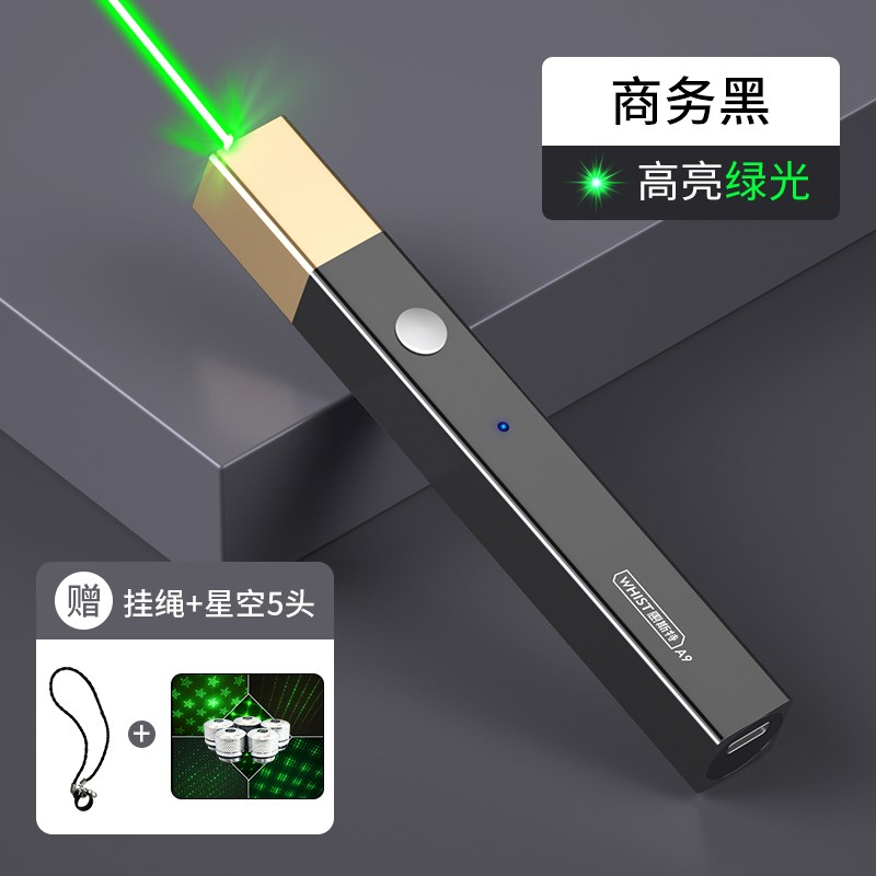 惠斯特大功率激光笔绿光远射强光激光灯沙盘售楼部液晶屏指示笔红