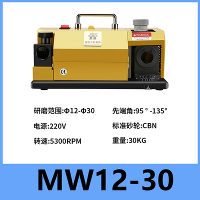 铣刀研磨机钻头研磨机CNC磨刀机铣刀研磨机磨刀机全自动小型四刃