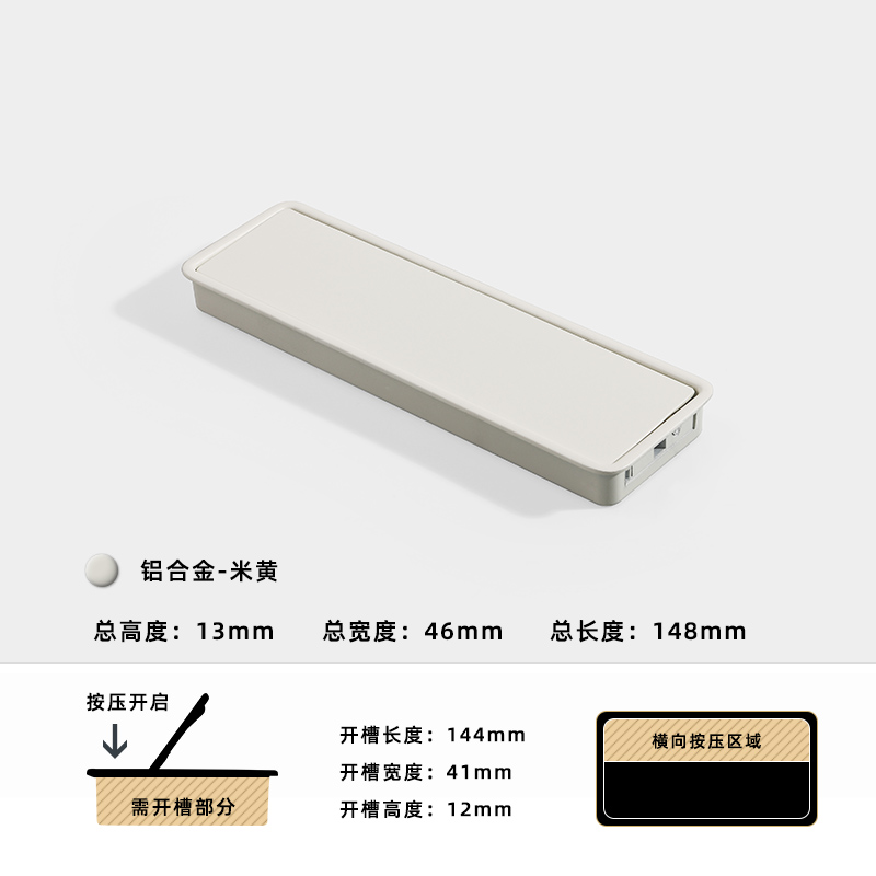 整体橱柜暗拉手移门开槽内嵌入式平装美式隐形衣柜门把手抽屉隐藏