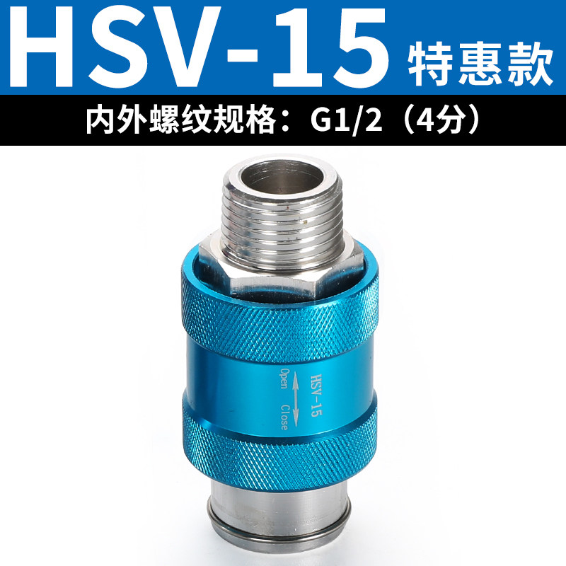 气动手滑阀气阀手动阀手控阀手推阀滑动开关HSV-08/10/15 2/3/4分