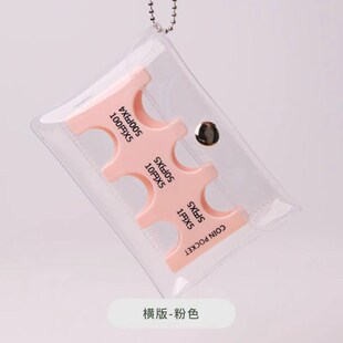 日本硬币收纳盒零钱收纳包日圆硬币夹旅游好物硬币架收纳包硬币盒