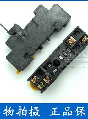 继电器底座P2RF-05 适配于FG2R RJ1S-CL插座