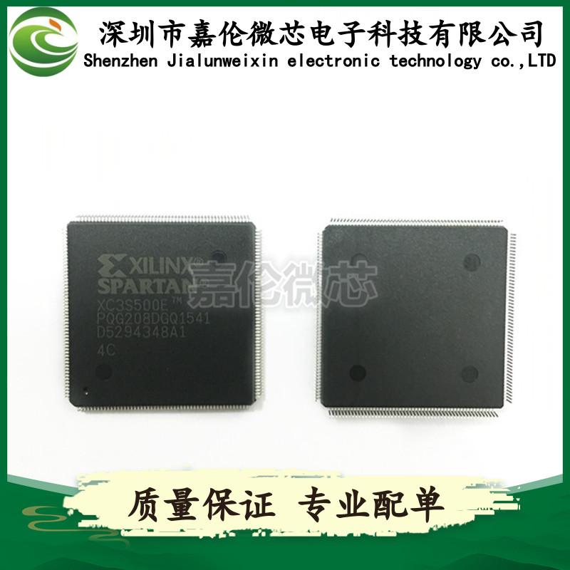 XC3S500E-4PQG208C   XC3S500E-4PQG208I  QFP208封装