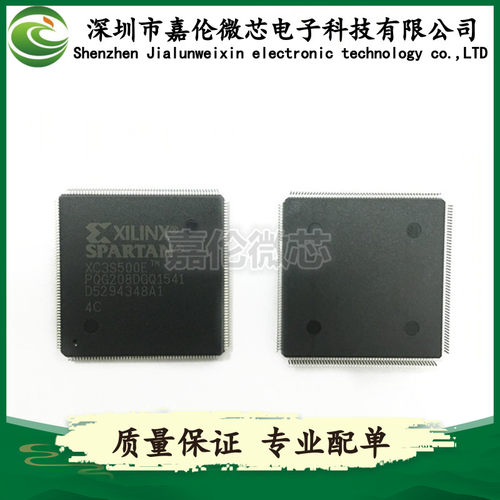XC3S500E-4PQG208C   XC3S500E-4PQG208I  QFP208封装