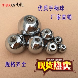40M12 胶木球机床手柄球头钢球手柄铁球把手M5 35M10 30M8 M16