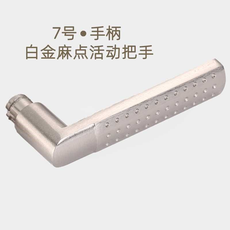 防盗门把手入户大门锁拉手执手柄加长房门锁零件室内美式小区加固