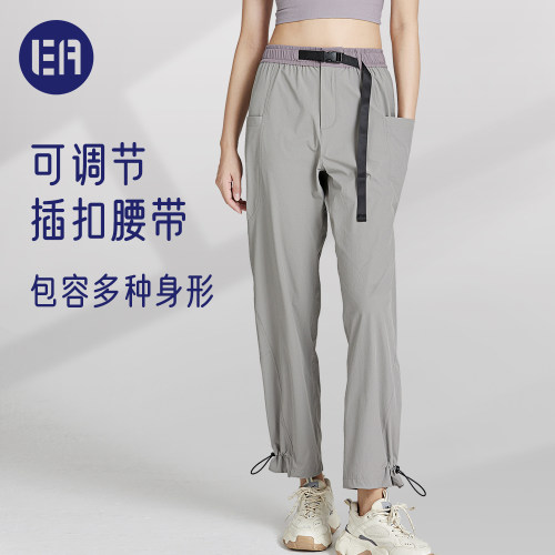 Esqua春夏轻户外工装裤透气束脚运动女装弹力裤