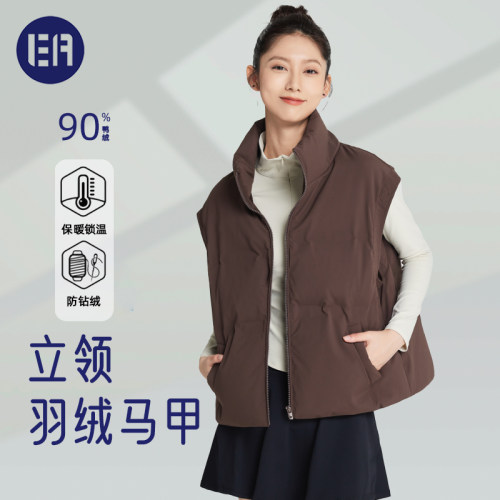 esqua立领羽绒马甲白鸭绒保暖羽绒马甲秋冬马甲外套