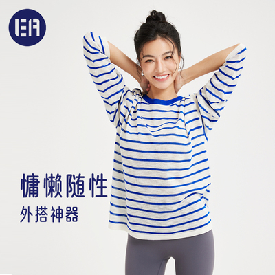 Esqua慵懒条纹罩衫轻薄物理防晒罩衫女宽松长袖T恤条纹空调衫