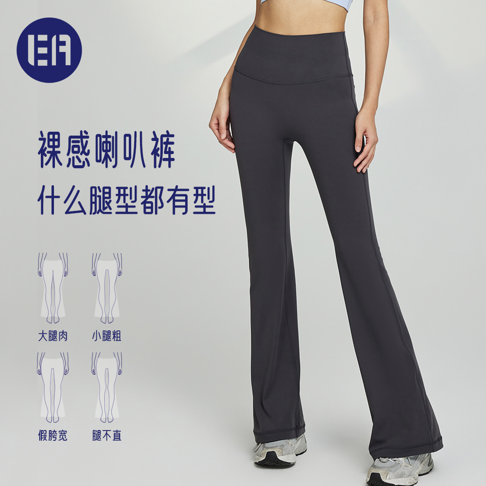 高腰EsquaAthleisure