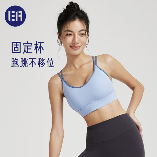 【5折福利】Esqua撞色双肩带美背背心运动文胸女防震防下垂瑜伽