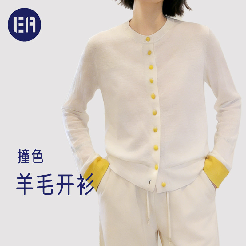 撞色圆领长袖针织开衫打底显瘦外套