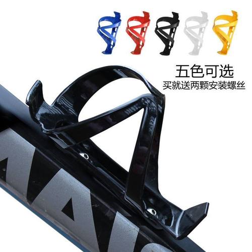 山地自行车水壶架公路骑行单车放水支架装水杯架通用装备配件