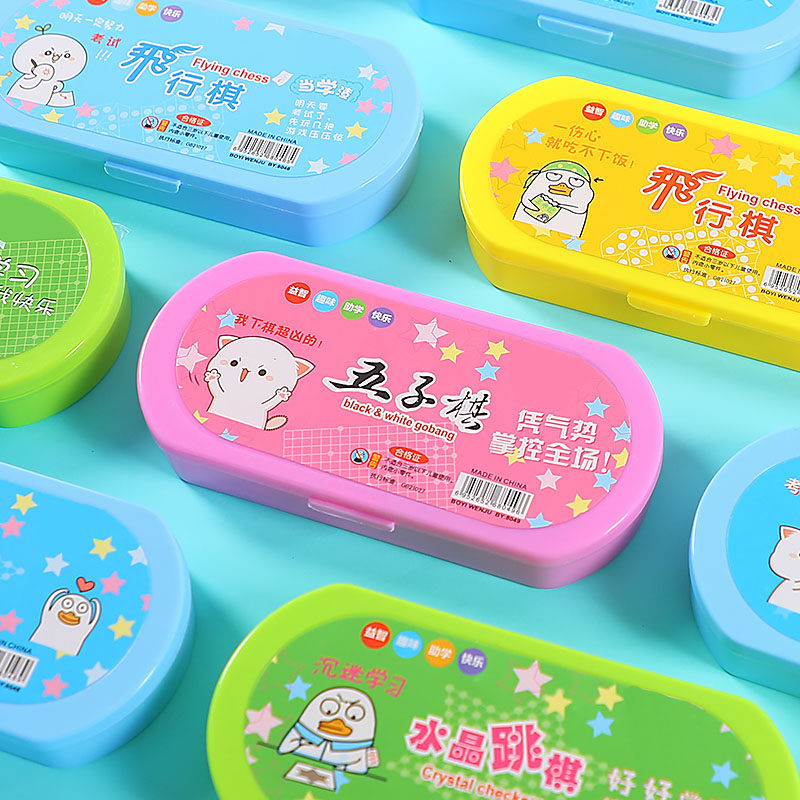 飞行棋斗兽棋5子棋早教益智力亲子互动幼儿园游戏小礼品